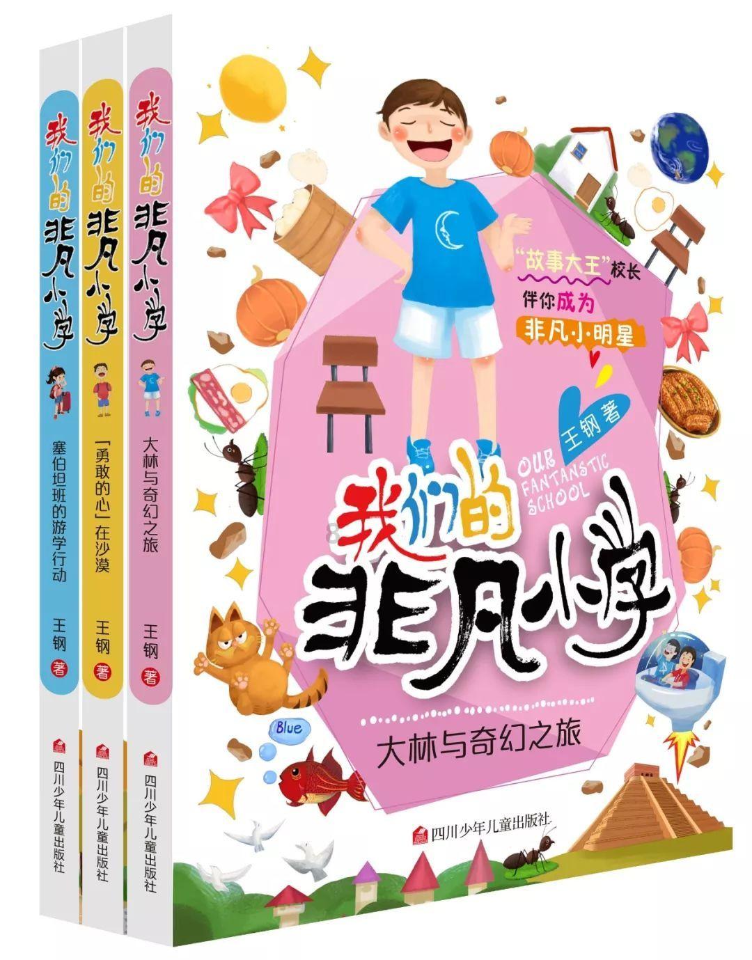 大猩猩库巴