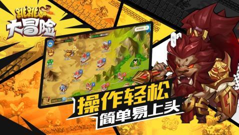 特战英雄