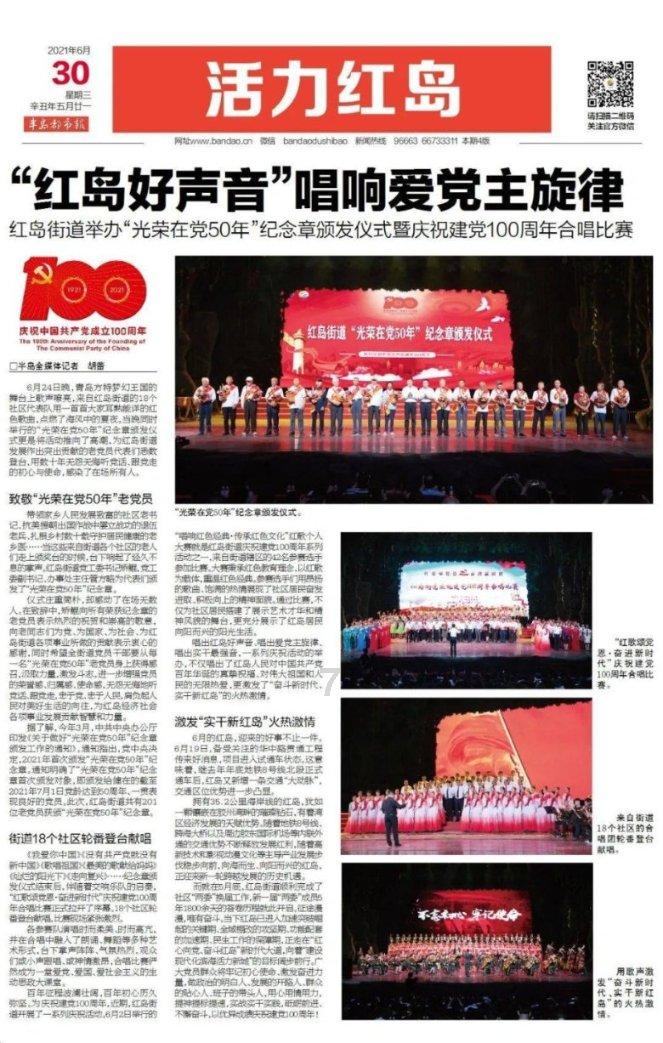 命运2