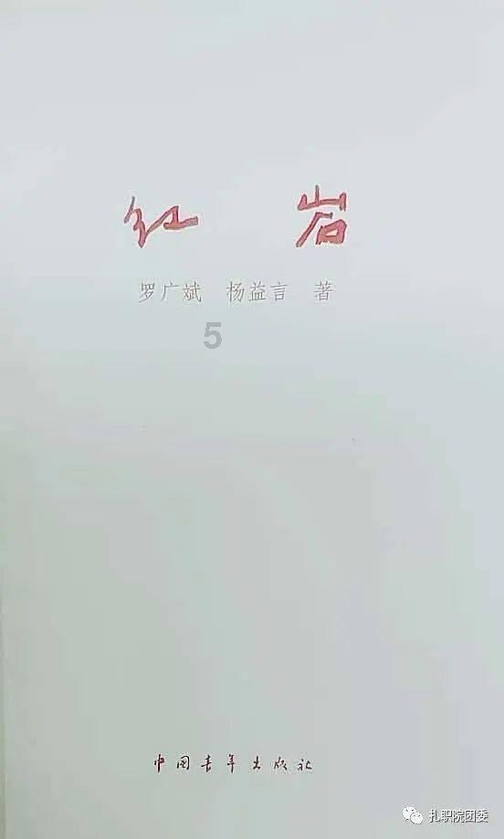 儿童算术题