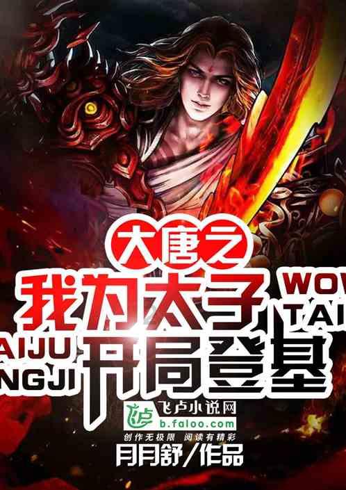 咎这个字怎么读游戏画面
