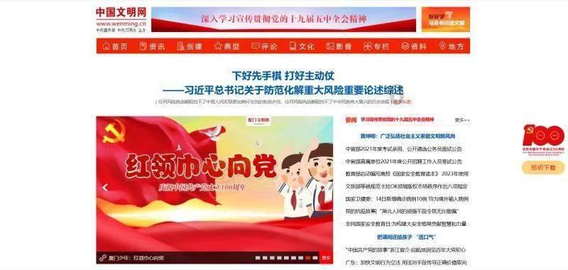 弹球突破