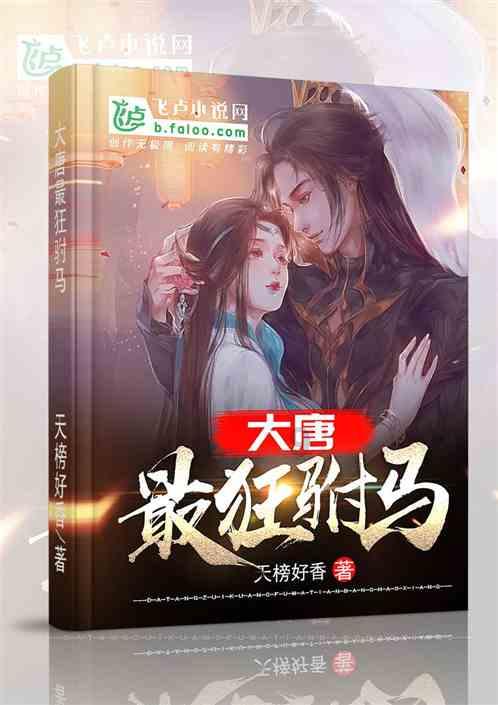 逃离沙漠小镇